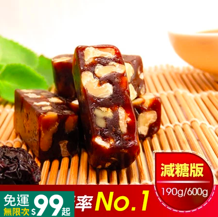 過年小零食