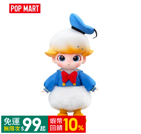 蝦不可失 POP MART保值收藏手刀搶購情人禮