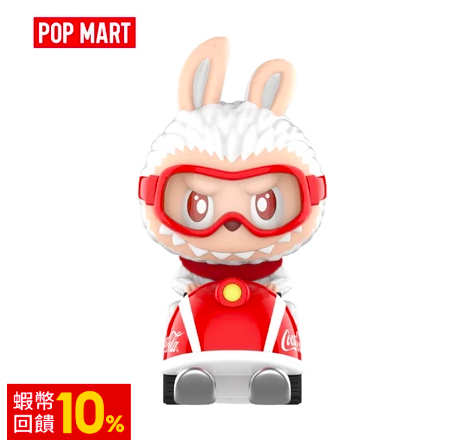 蝦不可失 POP MART保值收藏手刀搶購情人禮