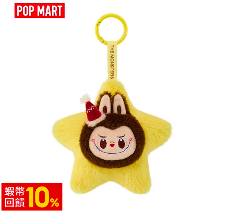 蝦不可失 POP MART保值收藏手刀搶購情人禮