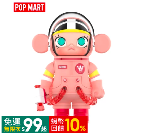 蝦不可失 POP MART保值收藏手刀搶購情人禮
