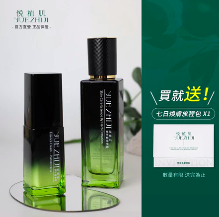 逆齡修護1.2