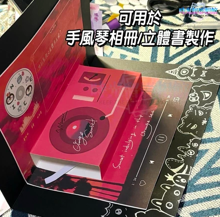 小資浪漫2.2