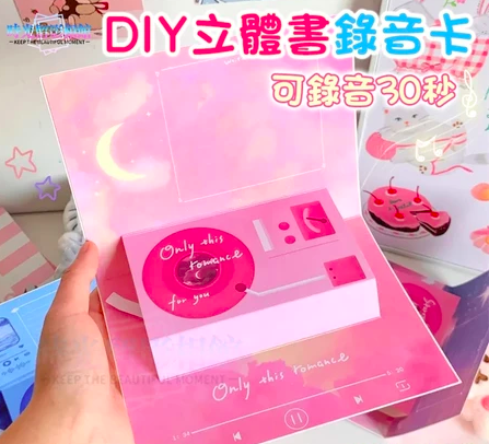 小資浪漫2