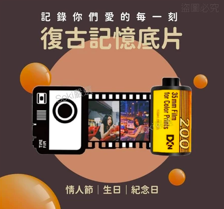 小資浪漫4