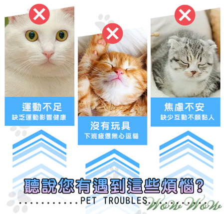 愛咪不無聊5.2 ok
