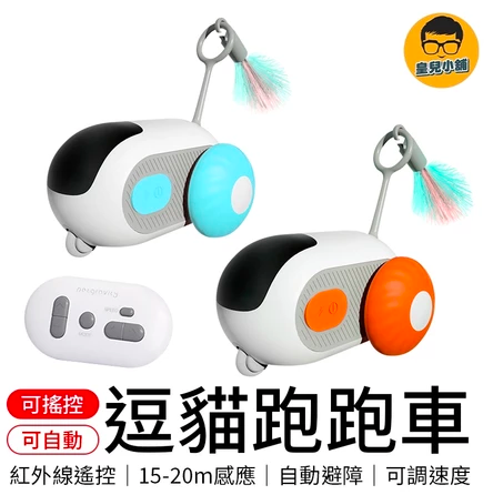 愛咪不無聊 1 ok