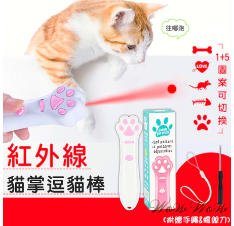 愛咪不無聊5