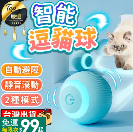 愛咪不無聊2.2
