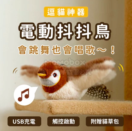 愛咪不無聊4