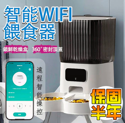 自動餵食器 1 ok