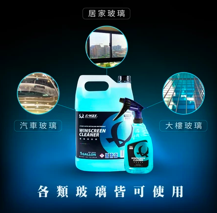 玻璃油膜清潔3