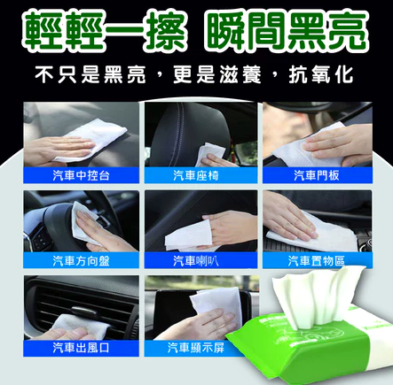 玻璃油膜清潔4.2