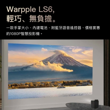 便攜式微型投影機5.2