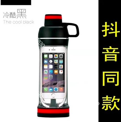 魔術隱形大容量藏物水壺1.2