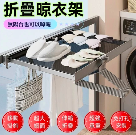 魔術伸縮摺疊晾衣架5