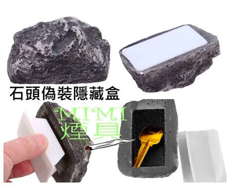 密藏備用應急鑰匙盒2