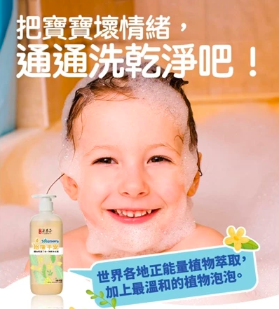 古寶招福平安沐浴洗潔組1.2 ok