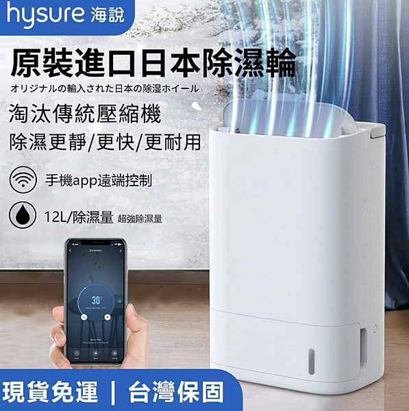 過敏救星空氣清淨除濕機機5 過敏救星空氣清淨除濕機機5