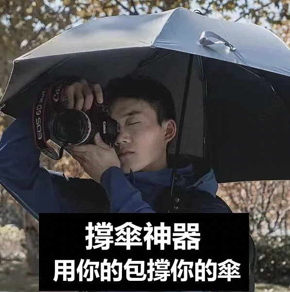 夏日遮陽神器評比誌 夏日遮陽神器評比誌