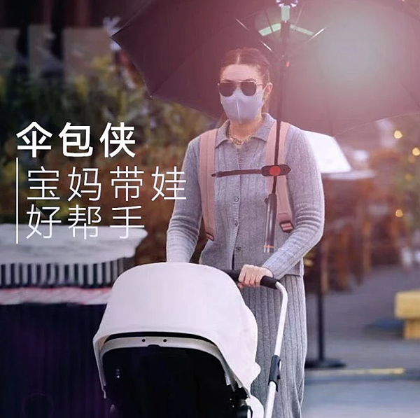 夏日遮陽神器評比誌1.2 夏日遮陽神器評比誌1.2