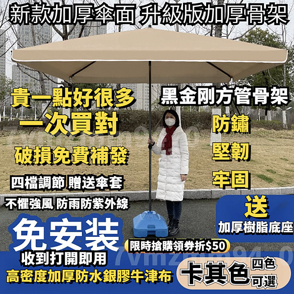 夏日遮陽神器評比誌4 夏日遮陽神器評比誌4
