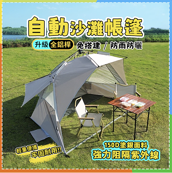 夏日遮陽神器評比誌5 夏日遮陽神器評比誌5