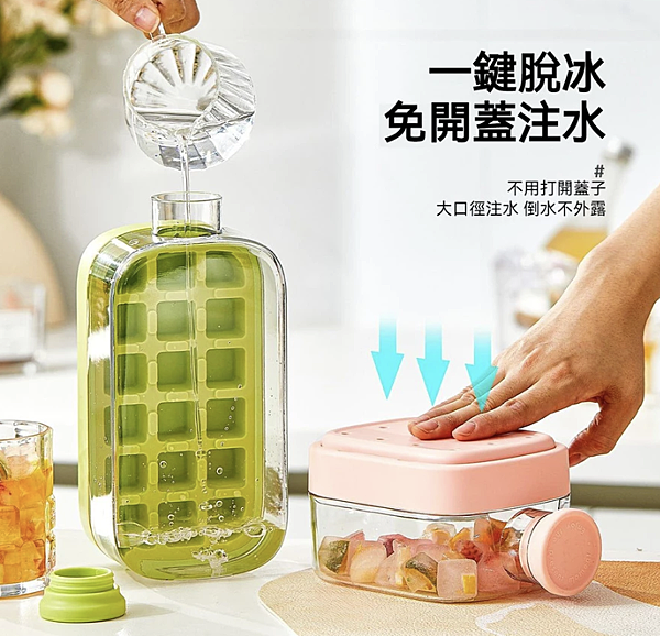 夏日夢幻製冰DIY神器 夏日夢幻製冰DIY神器