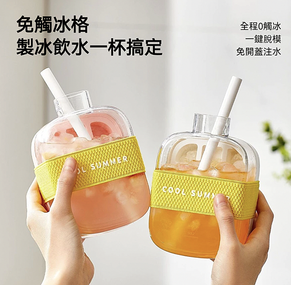 夏日夢幻製冰DIY神器1.2 ok 夏日夢幻製冰DIY神器1.2 ok