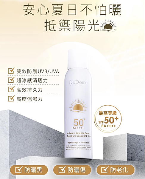 2025夏日強效防曬評比4 ok 2025夏日強效防曬評比4 ok