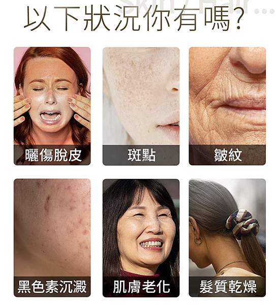 2025夏日強效防曬評比4.3 2025夏日強效防曬評比4.3