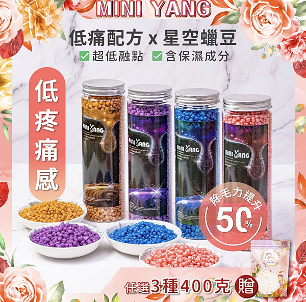 熱蠟除毛DIY3 ok 熱蠟除毛DIY3 ok