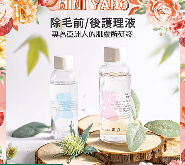 熱蠟除毛DIY4 熱蠟除毛DIY4
