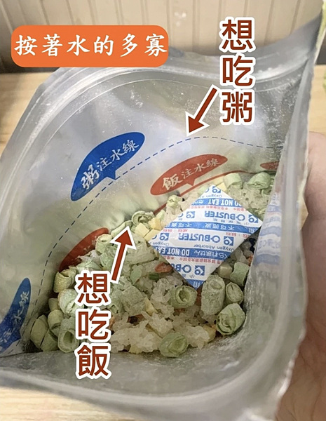 防災露營旅備即食飯1.2 防災露營旅備即食飯1.2