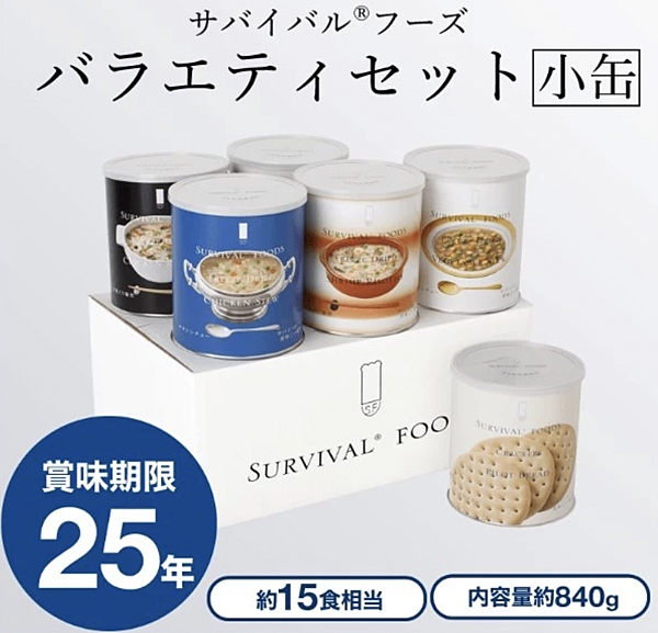 防災露營旅備即食飯3.2 防災露營旅備即食飯3.2