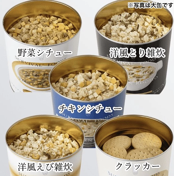 防災露營旅備即食飯3.3 防災露營旅備即食飯3.3