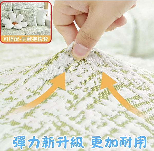 雅墊居夏日涼感沙發墊 3.4 雅墊居夏日涼感沙發墊 3.4