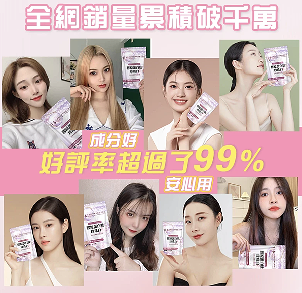 美肌必勝膠原蛋白1.3 美肌必勝膠原蛋白1.3