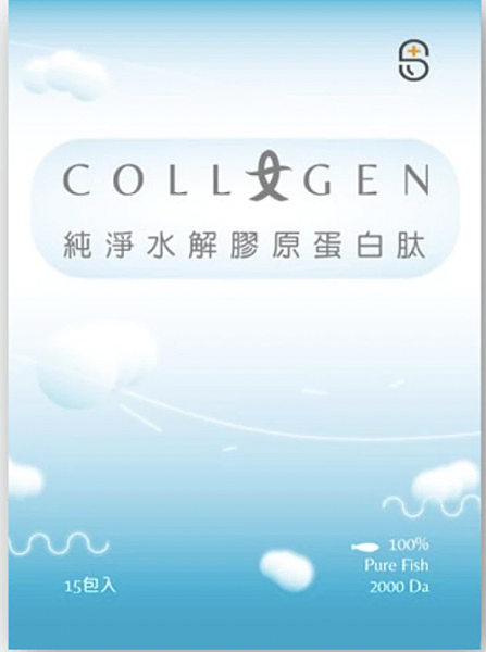 美肌必勝膠原蛋白4.5 美肌必勝膠原蛋白4.5