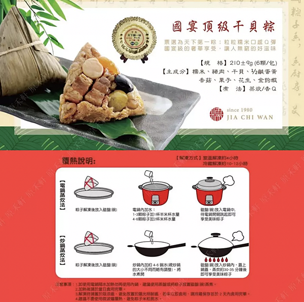 2025端午粽賞名粽博覽會1.3 2025端午粽賞名粽博覽會1.3