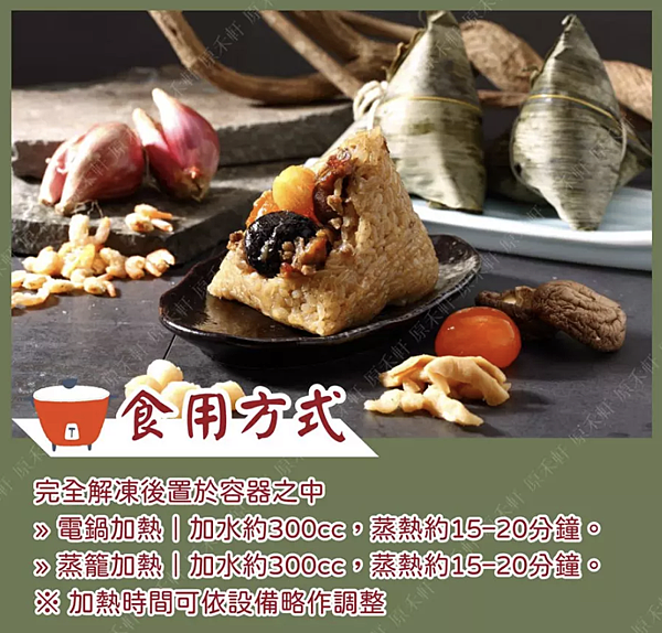 2025端午粽賞名粽博覽會3.3 2025端午粽賞名粽博覽會3.3