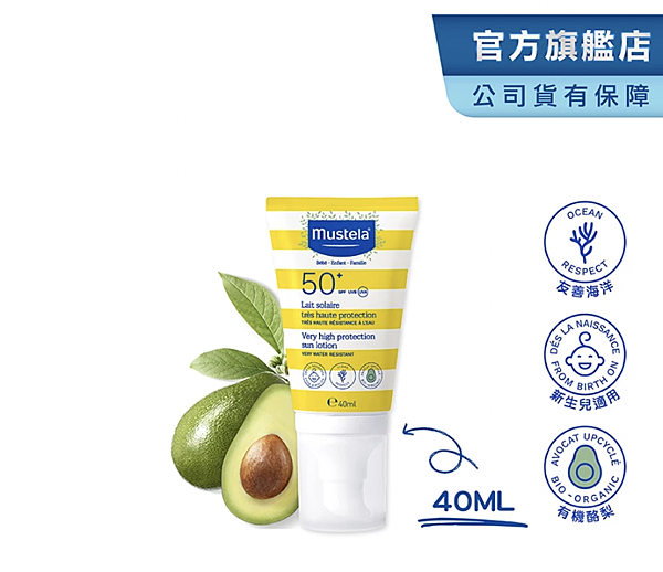 025嬰幼兒適用防曬乳評比4 025嬰幼兒適用防曬乳評比4