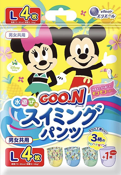 戲水必備夏日寶寶游泳尿布1.2 戲水必備夏日寶寶游泳尿布1.2