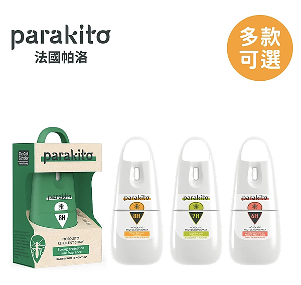 天然草本高效防蚊液 天然草本高效防蚊液