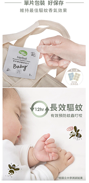 天然草本高效防蚊液2.4 天然草本高效防蚊液2.4