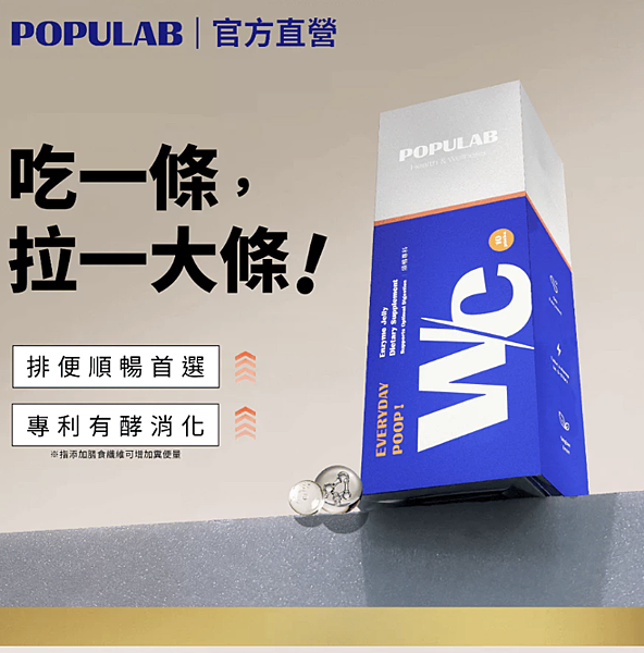 全家人整腸酵素益生菌1 全家人整腸酵素益生菌1