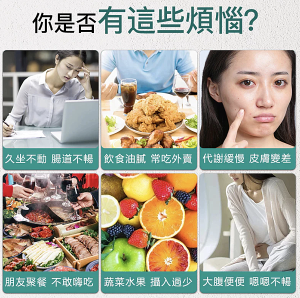 全家人整腸酵素益生菌2.2 全家人整腸酵素益生菌2.2