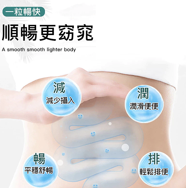 全家人整腸酵素益生菌2.4 全家人整腸酵素益生菌2.4