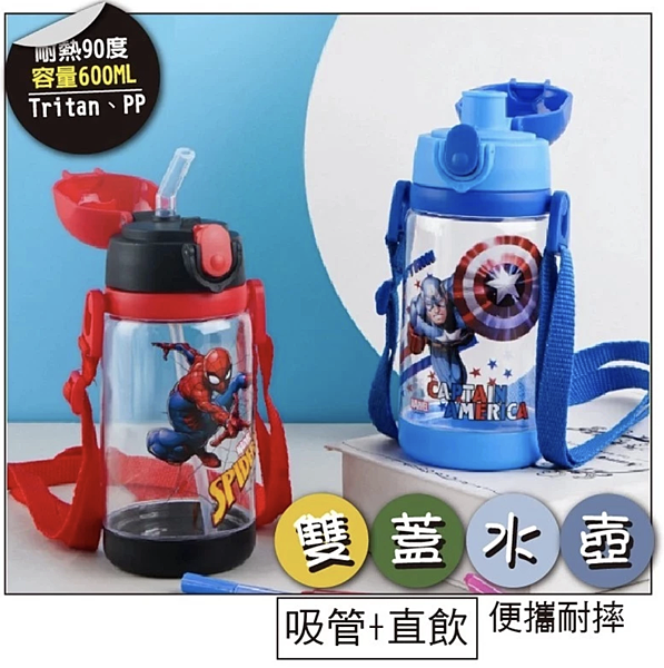 幼兒園必備人氣兒童水壺2 幼兒園必備人氣兒童水壺2