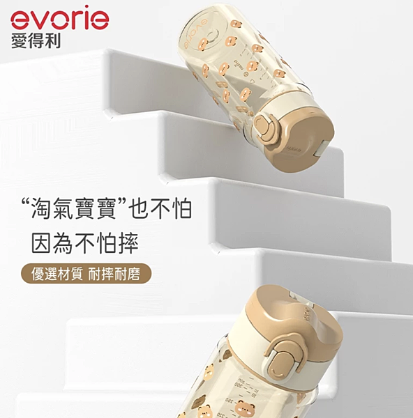 幼兒園必備人氣兒童水壺1.3 幼兒園必備人氣兒童水壺1.3